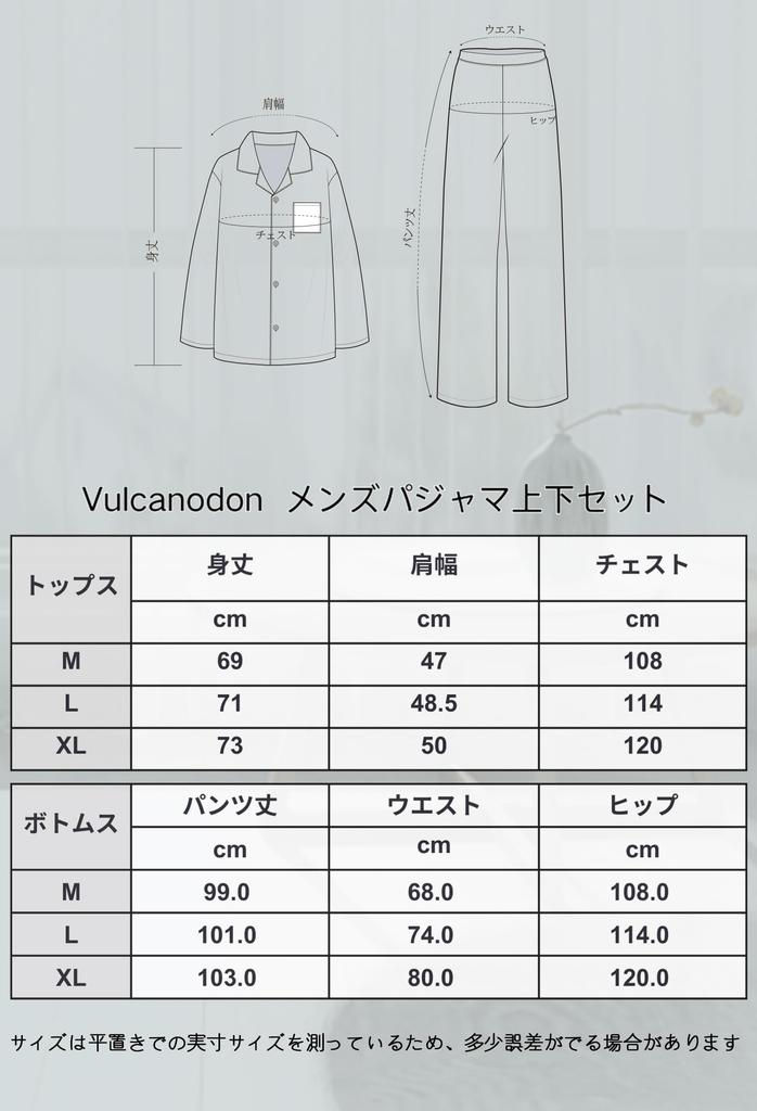 Pyjamas for Topp og Bunn Lang Front Jinbei Med Svette Rask Skånsom mot Løstsittende For XL Størrelse [Vulcanodon] Menn, Fritidsklær, Sett, Komfortabel, 100%