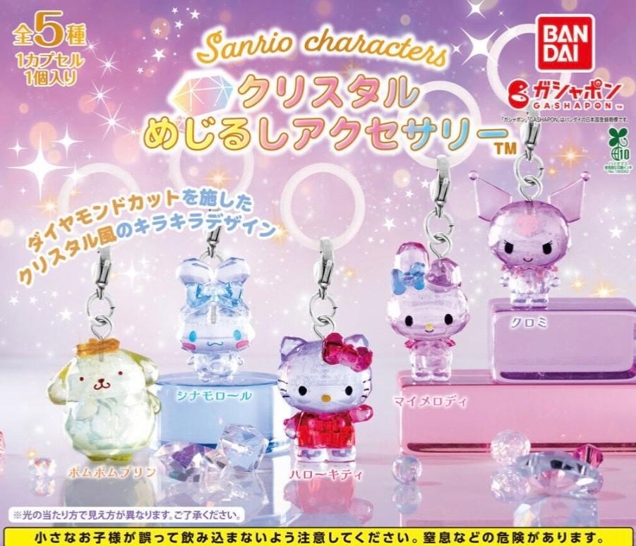 Hello Kitty Sanrio Crystal Marker Mejirushi Accessory Complete Set Gashapon