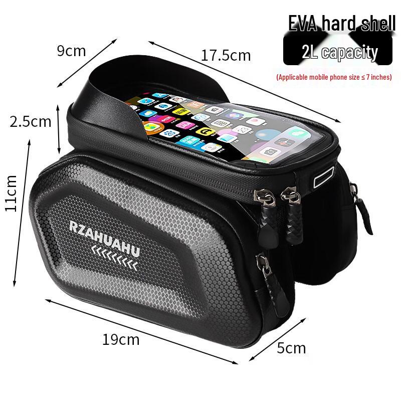 Bicycle Front Beam Hard Shell Bag 2L