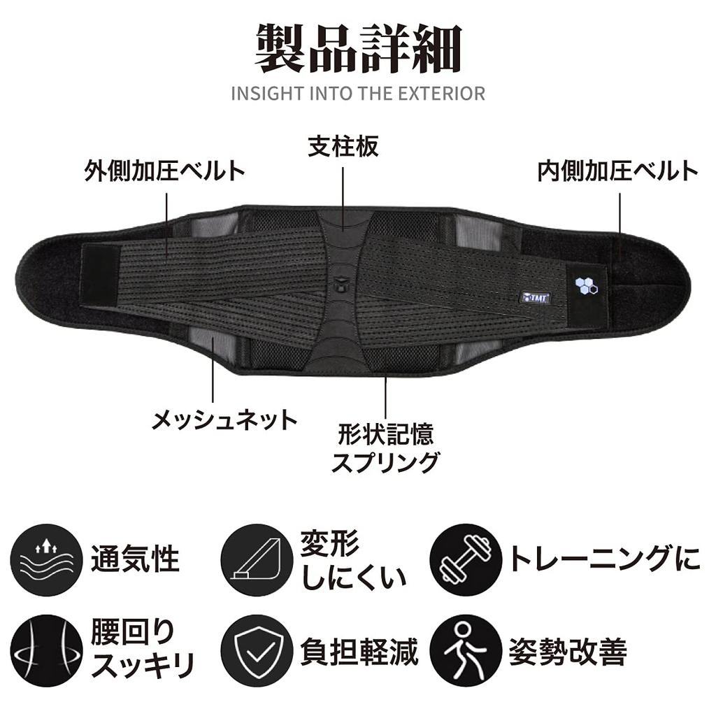 Breathable Sports Type Waist Waist Waist Support Unisex [2021 Release] Belt, Corset, Belt, Thin,