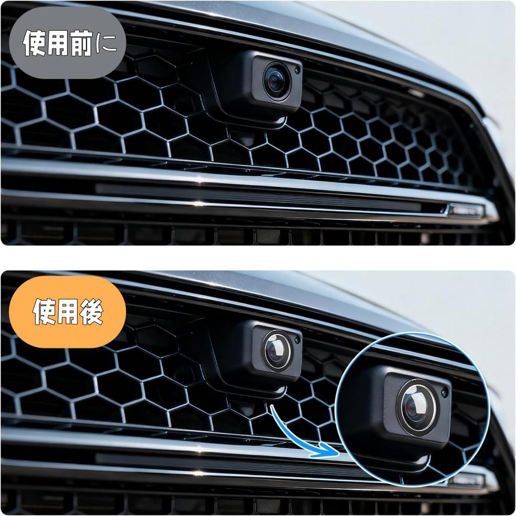 Set of 2 Car Camera Cover, Car Camera Lens Protection,