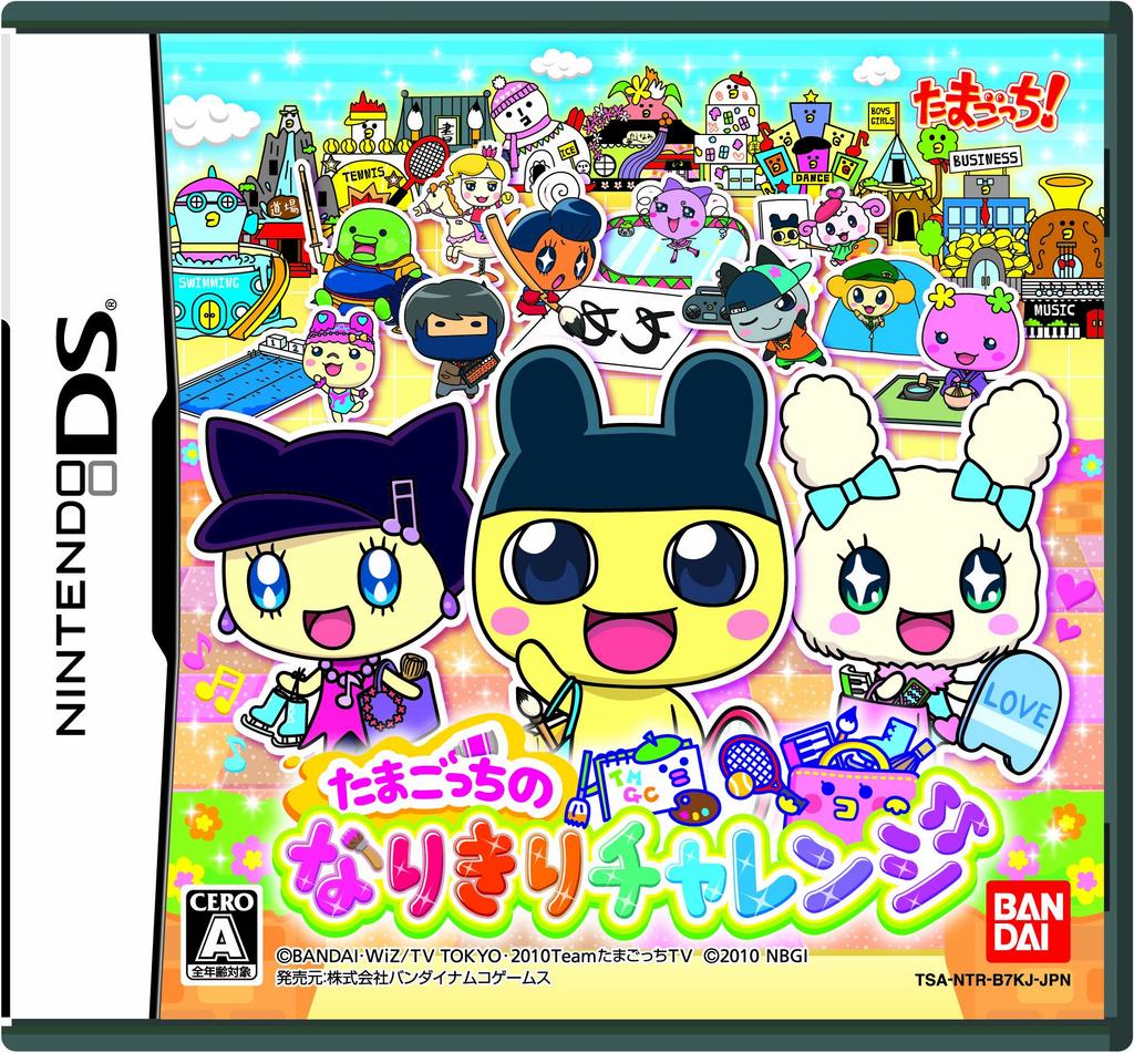 Tamagotchi Role-Playing Challenge