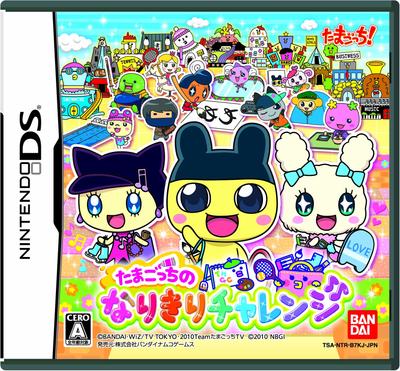 Tamagotchi Challenge Role-Playing