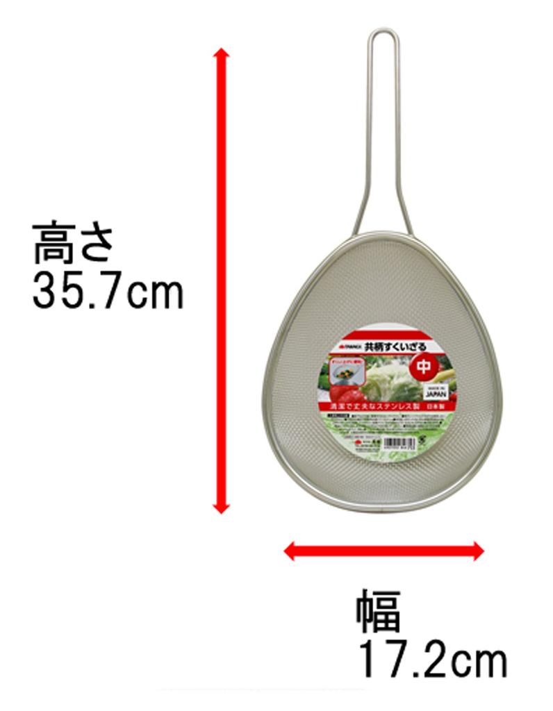 Takagi Stainless Steel Scooping Strainer with Silver Japanese-Made Handle, Medium,