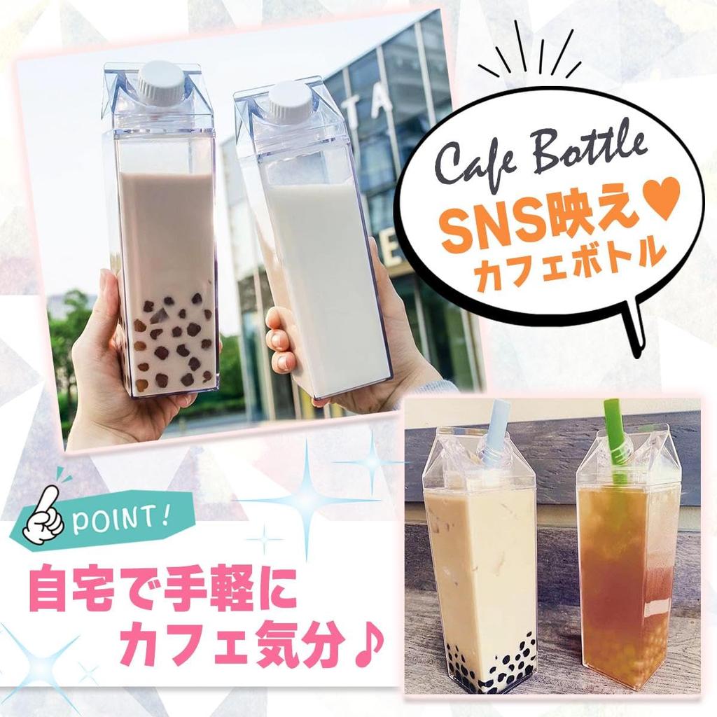 CLOGRATIA Milk Carton Drink Bottle, Milk Bottle, Milk Box, Transparent Water Bottle, 500ml1000ml (1000ml)