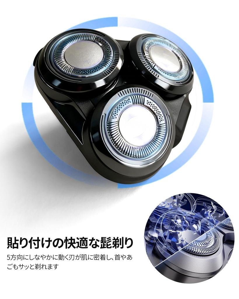 Replacement Blades for Philips 5000 Series SH Stainless Compatible Shaver Heads 50/51, Steel,