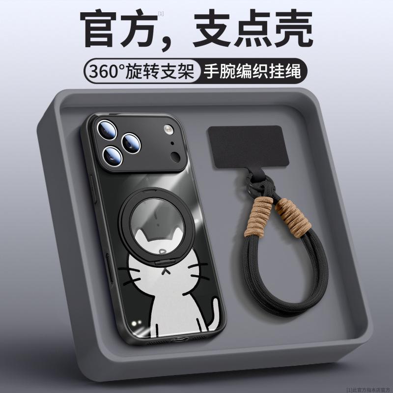 Applicable To iPhone17promax Mobile Phone Case, New Apple 16 Glass 14pro Hand Rope 15pro Magnetic Suction Bracket