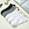 BMW Socks for men and women, spring and summer short socks, men's anti-odor and sweat-absorbent white socks, short socks for women