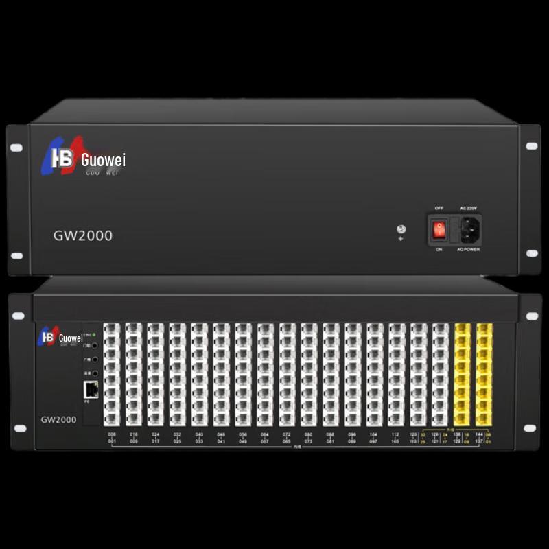 Guowei GW2000-1 Programmable PBX System