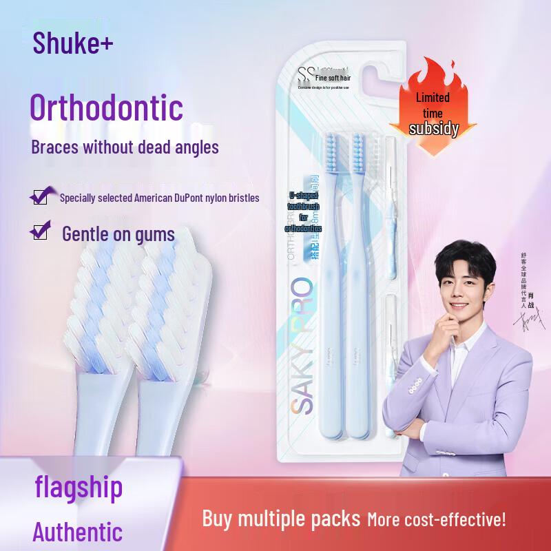Shuke Orthodontic Toothbrush with Interdental Brush