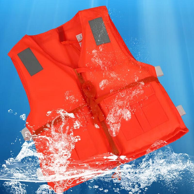 Adult Zipper Work Life Jacket