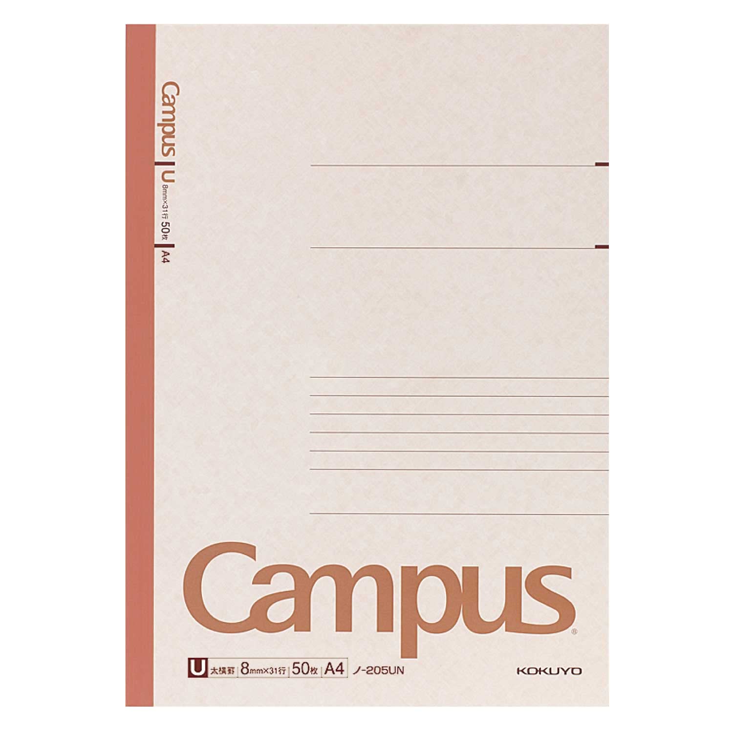 KOKUYO Campus A4 wide ruled 50 Notebook, size, lines, sheets, No-205UN