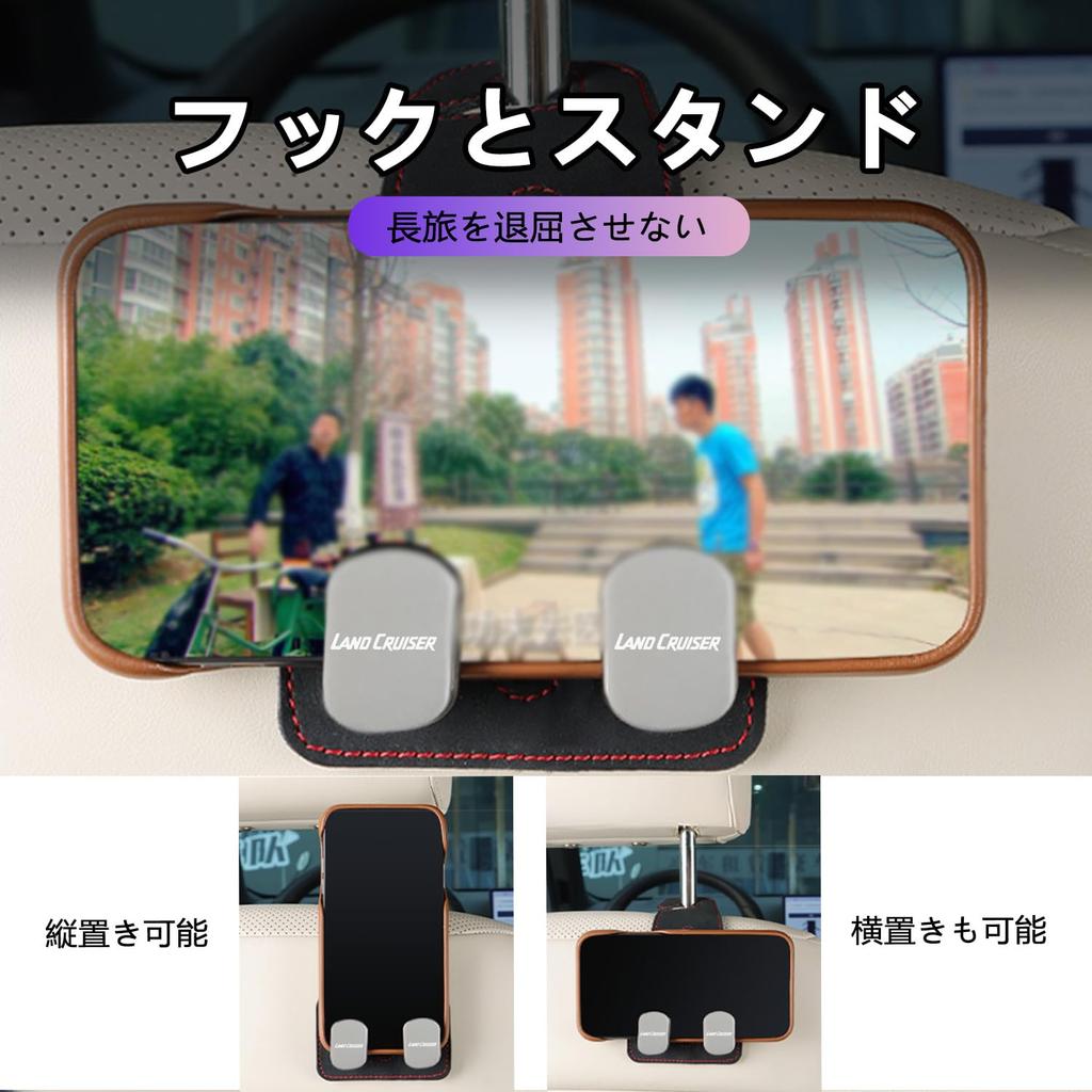 Leather Seat Hooks for the New LAND Prevents Cargo from Falling and Installs Front or Easy Car Set of Black CRUISER, Falling, Rear, Installation,