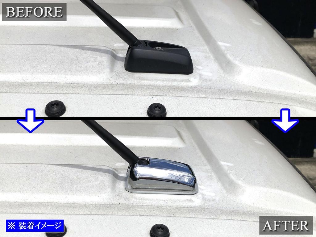 BRIGHTZ Isuzu 23 Elf Verchromte Antennenabdeckung 1 Stück [TRUCK-S-113-1PC] 23 Elf