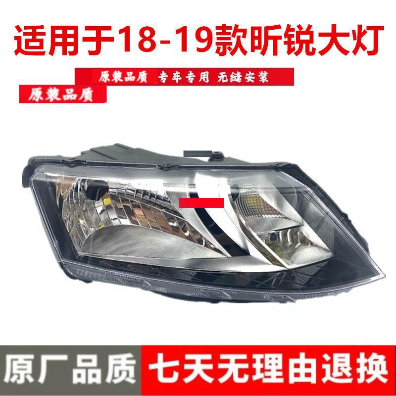 

Skoda Rapid 2018-2019 Original Headlight Assembly Boutique Boutique right passenger
