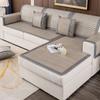 Summer Bamboo Mat Sofa Cushion Non-Slip Cool Ice Silk Mat for Weather Comfortable Breathable Sofa Pad