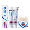 Safeguard Soap & Toothpaste Bundle