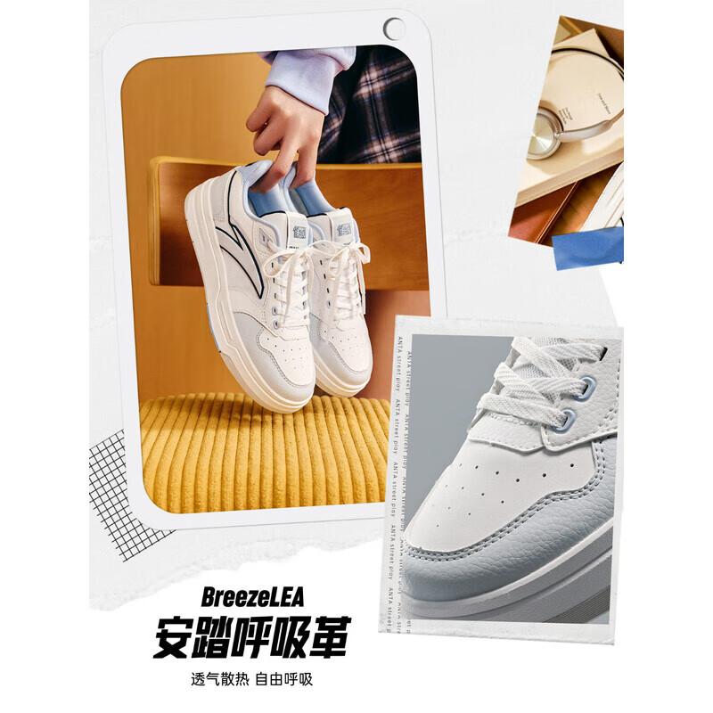 ANTA Streetplay LT3 Women's Skateboard Shoes