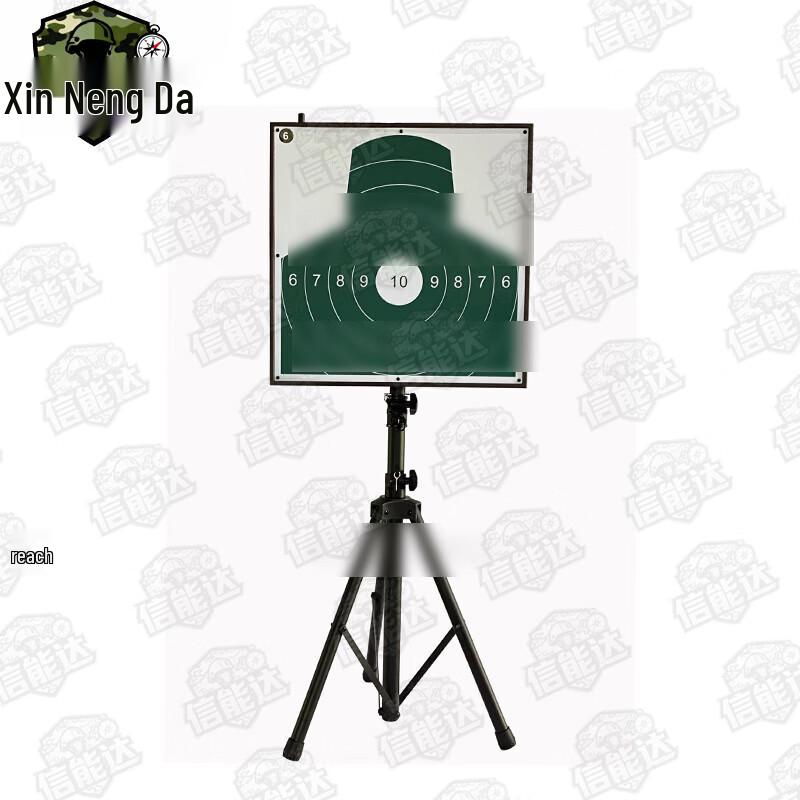 Xinnengda 2nd Gen Laser Target Scoring System