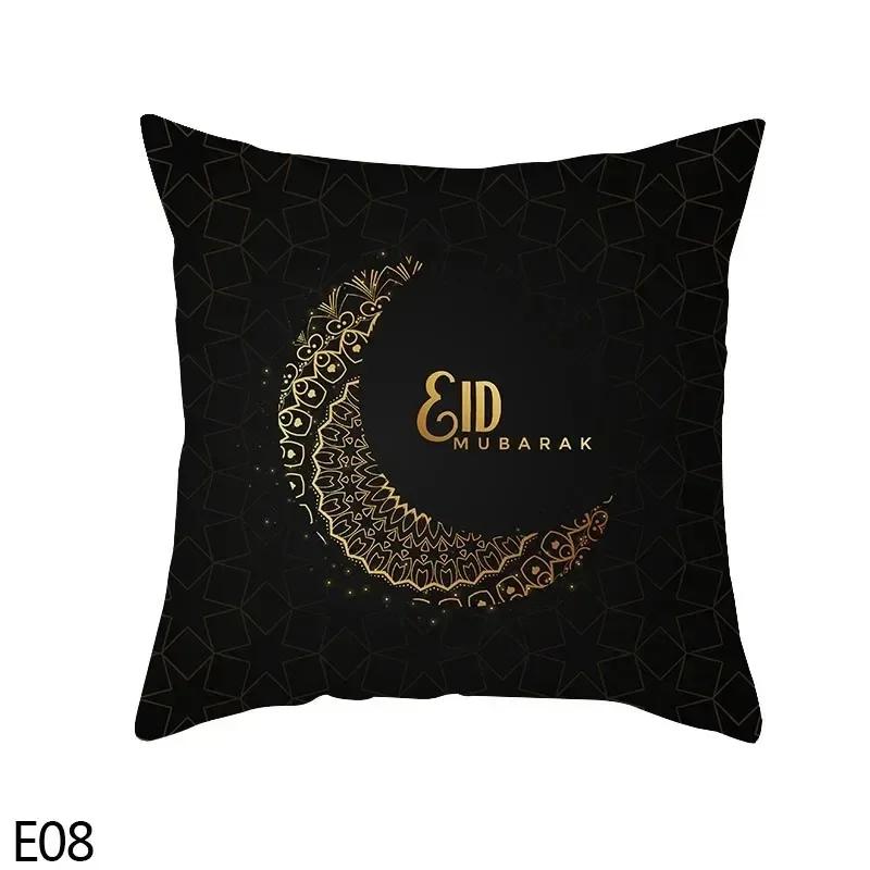 Eid Mubarak Home Decoration Cushion Cover Ramadan Crescent Moon Star Lantern Mosque Car Cushion Cover 45x45cm