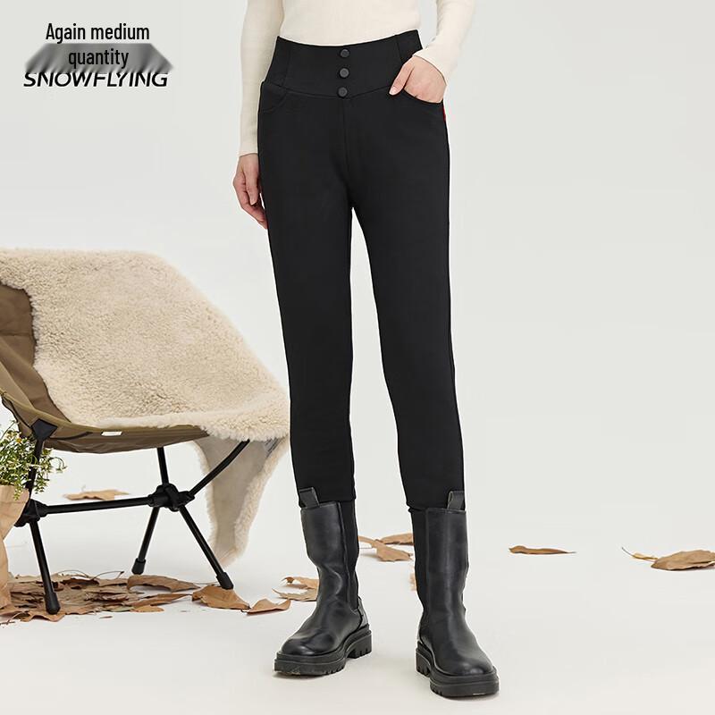 XueZhongFei Women's Slim Fit Goose Down Warm Pants