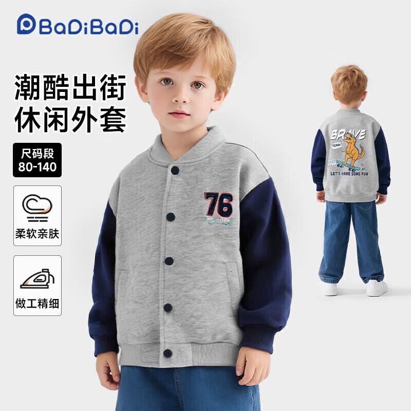 Boys American Baseball Jacket 100