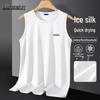 Men's Ice Silk Cooling Loose Fit Tank Top