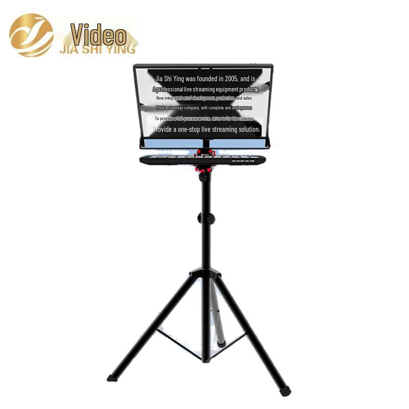 JiaShiYing JS32plus Professional Single-Screen Teleprompter