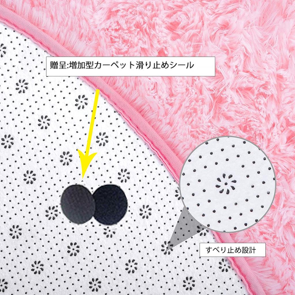 Carpet Round Carpet Rug Carpet Washable Rug Carpet Hot Carpet Antibacterial Odor Resistant Flan that is gentle to the touch Foldable type that can be