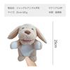 Puppet Muppet Stuffed Toy Doll Hand Puppet Finger Puppet Ventriloquism Puppet Moving Mouth Cow Animal Creature Farm Ranch Zoo Theater Troupe (Lions)