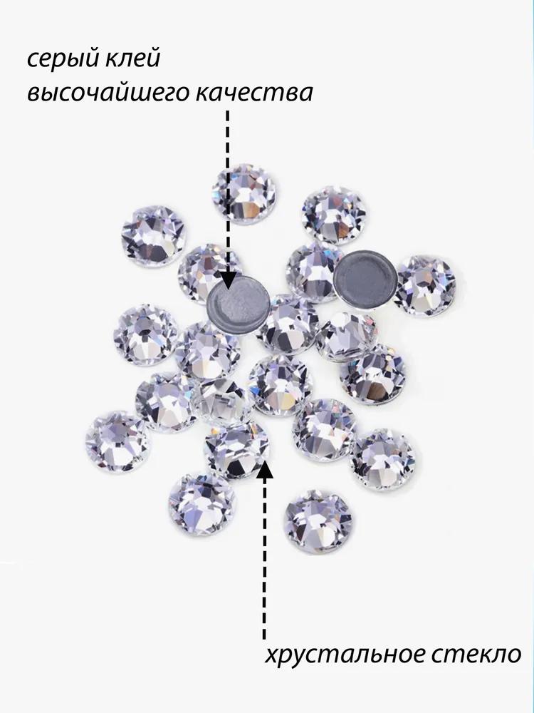 Стразы для одежды горячего плавления эффект swarovski