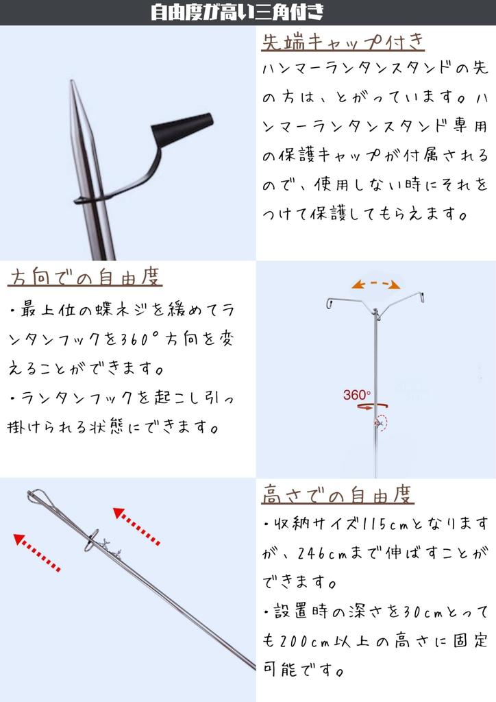 CAMPING MOON Hammer Lantern Stand, 5 lbs, All Stainless Steel, with Storage Case and Tip Cover, D-240