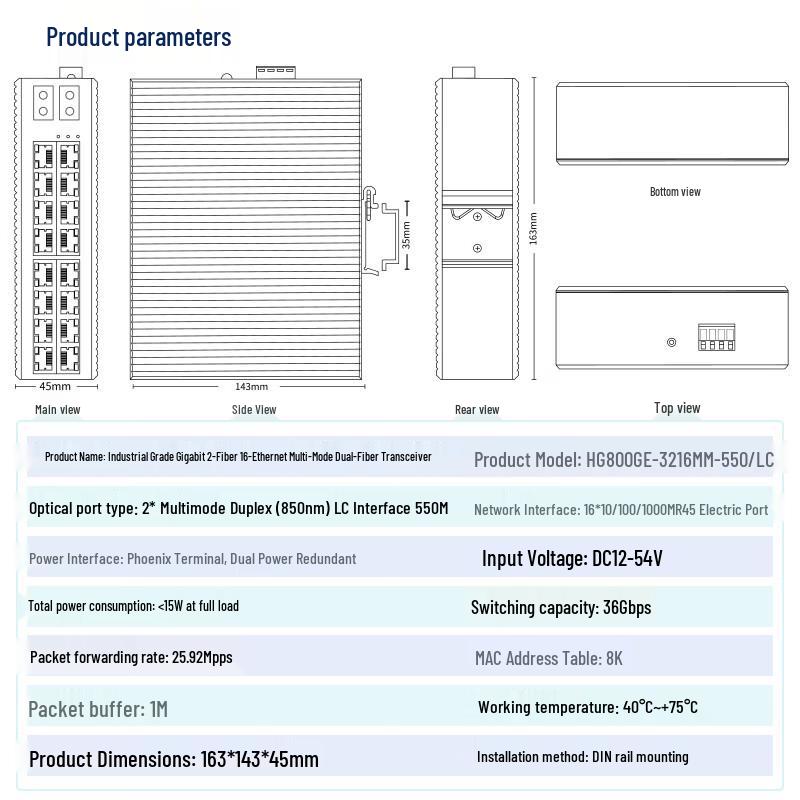 Huigu Industrial Gigabit Fiber Optic Transceiver Switch