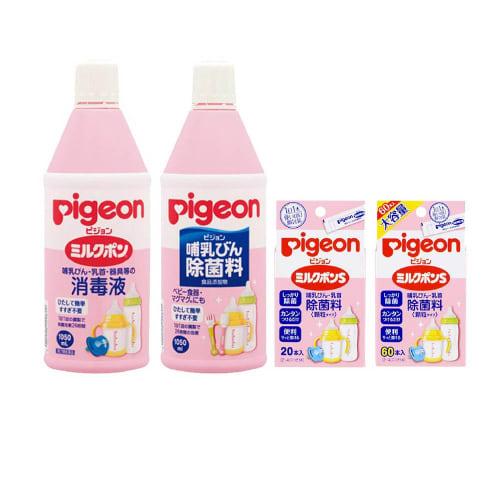 pigeon milk pon s, no measuring required, granule type, 20 sachets, for breastfeeding experience, for sterilizing baby bottles, etc.