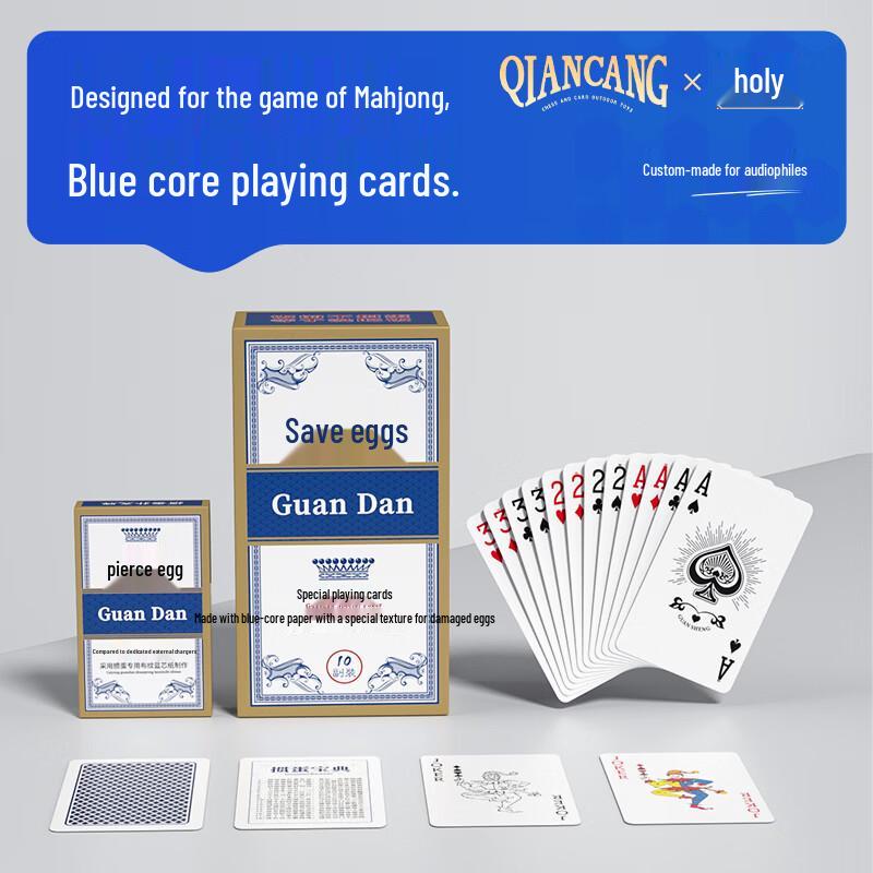 Qiancang Guandan Tournament Blue Core Playing Cards (10 Decks)