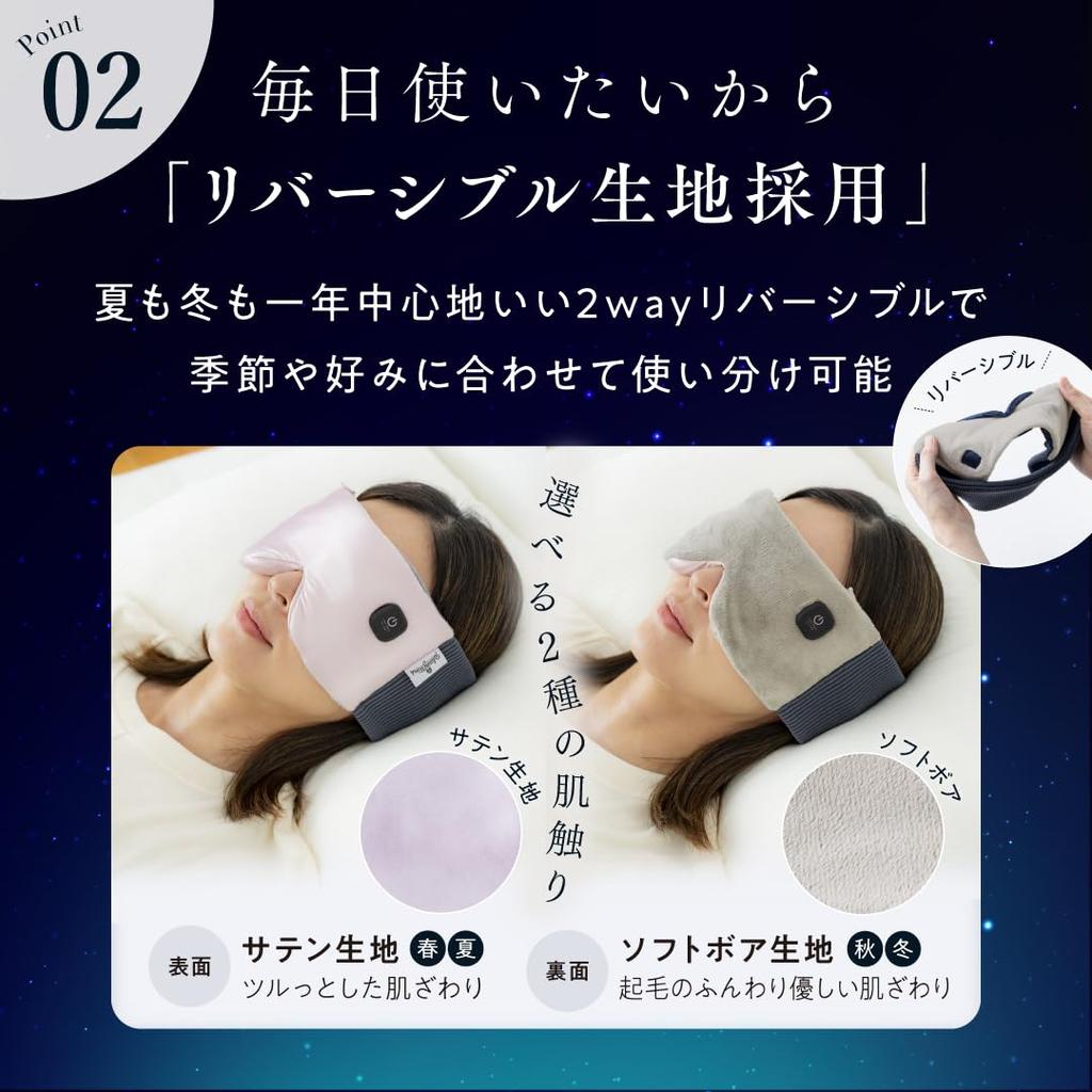RelaxingWork Rechargeable USB Hot Eye Neochi Warm Eye Mask Hatachi Sleep Aid Mask, Reversible, [Official] Industrial, (Pink)