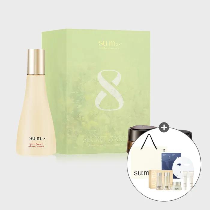 [Benefit+] Secret Essence 230ml Special Set