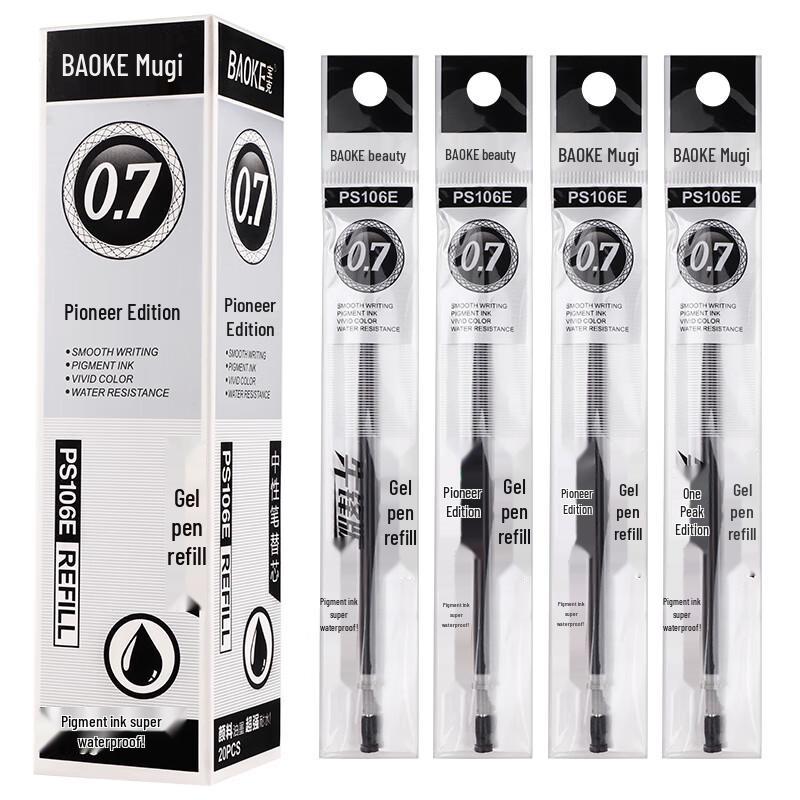 BAOKE PS106E 0.7mm Black Gel Pen Refills, 20-count