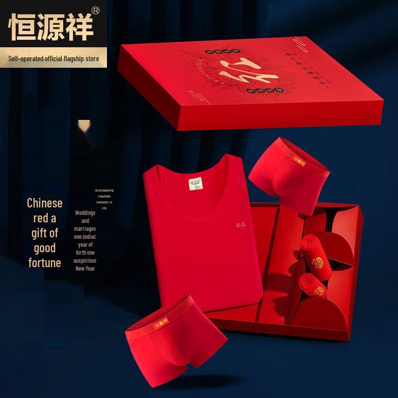 Hengyuanxiang Men's Red Thermal Underwear Bundle
