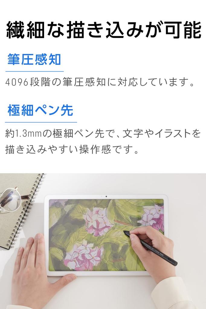 ELECOM Touch Pen Stylus USI Standard Compatible for Google Pixel Palm Auto 45 Hours of Continuous No Pairing Black Pen, Tablet, Rechargeable,