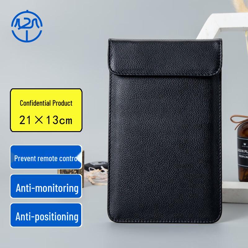 Zhiyouan Signal Blocking Phone Pouch ZYA306