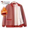 Women's Autumn/Winter Knitted Zip-Up Cardigan