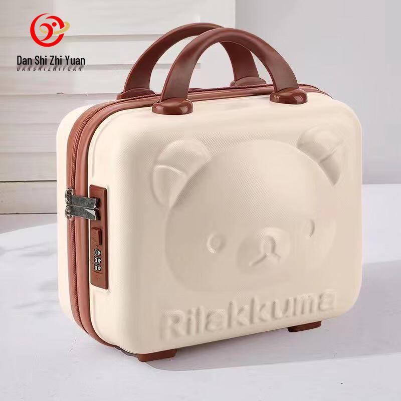 Danshi Zhiyuan Mini Travel Cosmetic Case