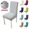 Dining Chair Covers Set Stretch Jacquard Chair Covers for Dining Room Parson Chair Slipcover Washable Removable Dining Chair Slipcover Chair Covers
