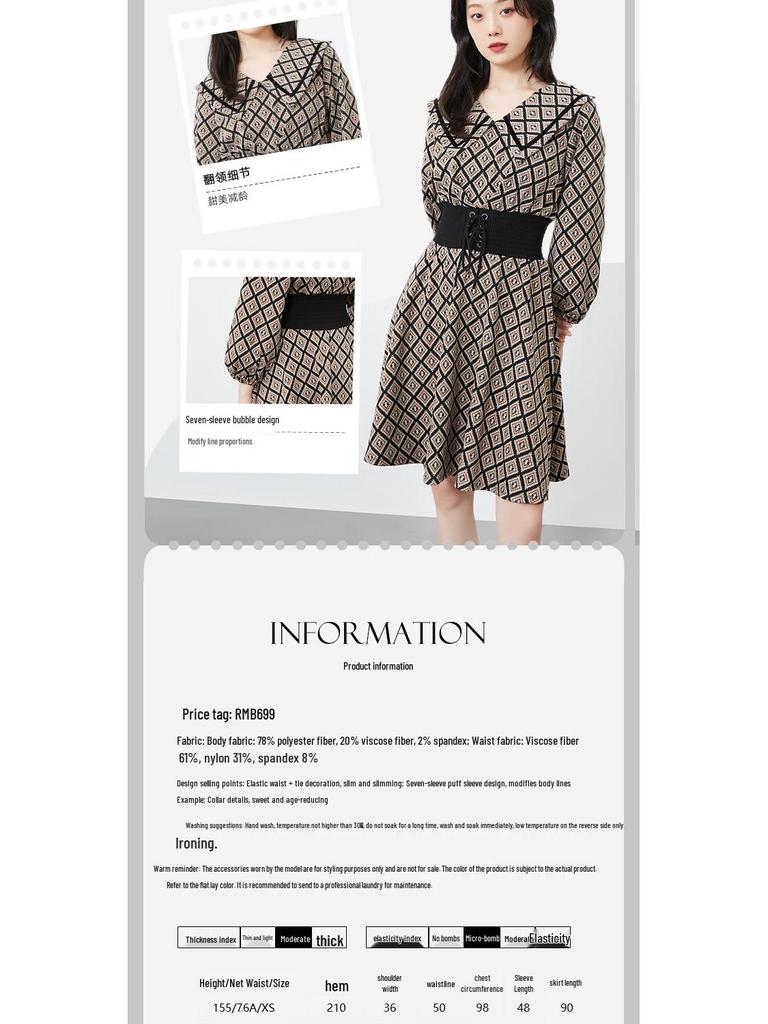 VEROMODA Elegant Lapel Puff Sleeve Tie-Waist A-Line Dress