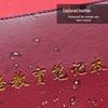 Chao You B5 Study Notebook