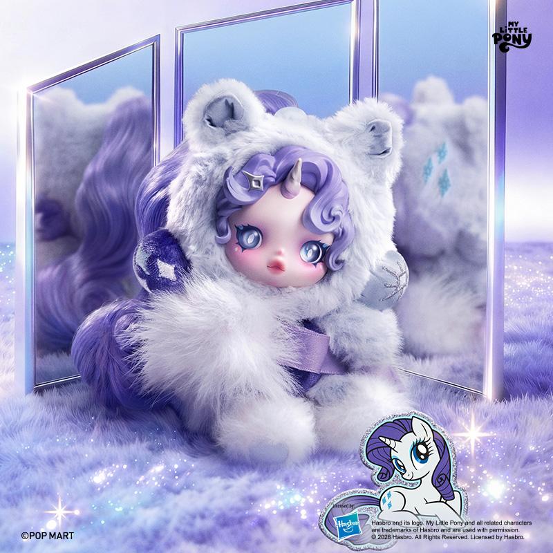 POP MART SKULLPANDA × My Little Pony Series Plush Doll Pendant Blind Box