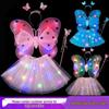 Children's Light-Up Double-Layer Butterfly Wings Set - Performance Prop and Toy