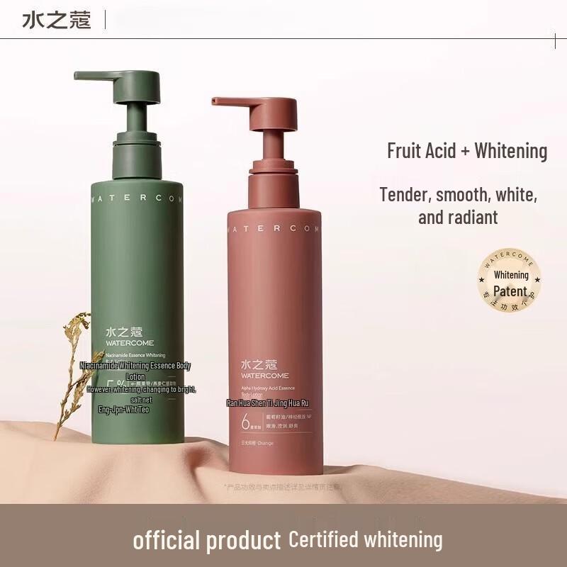 

Watercode Niacinamide Whitening Body Lotion
