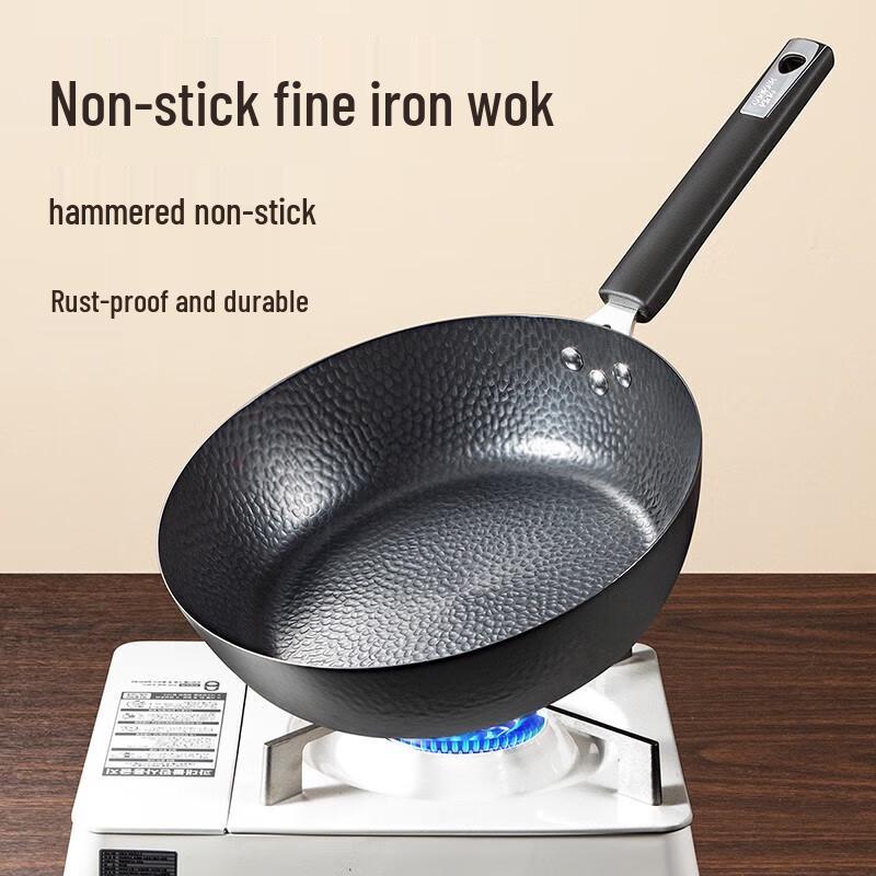 Chui Da Huang Jing Jiang 28cm Non-stick Refined Iron Wok